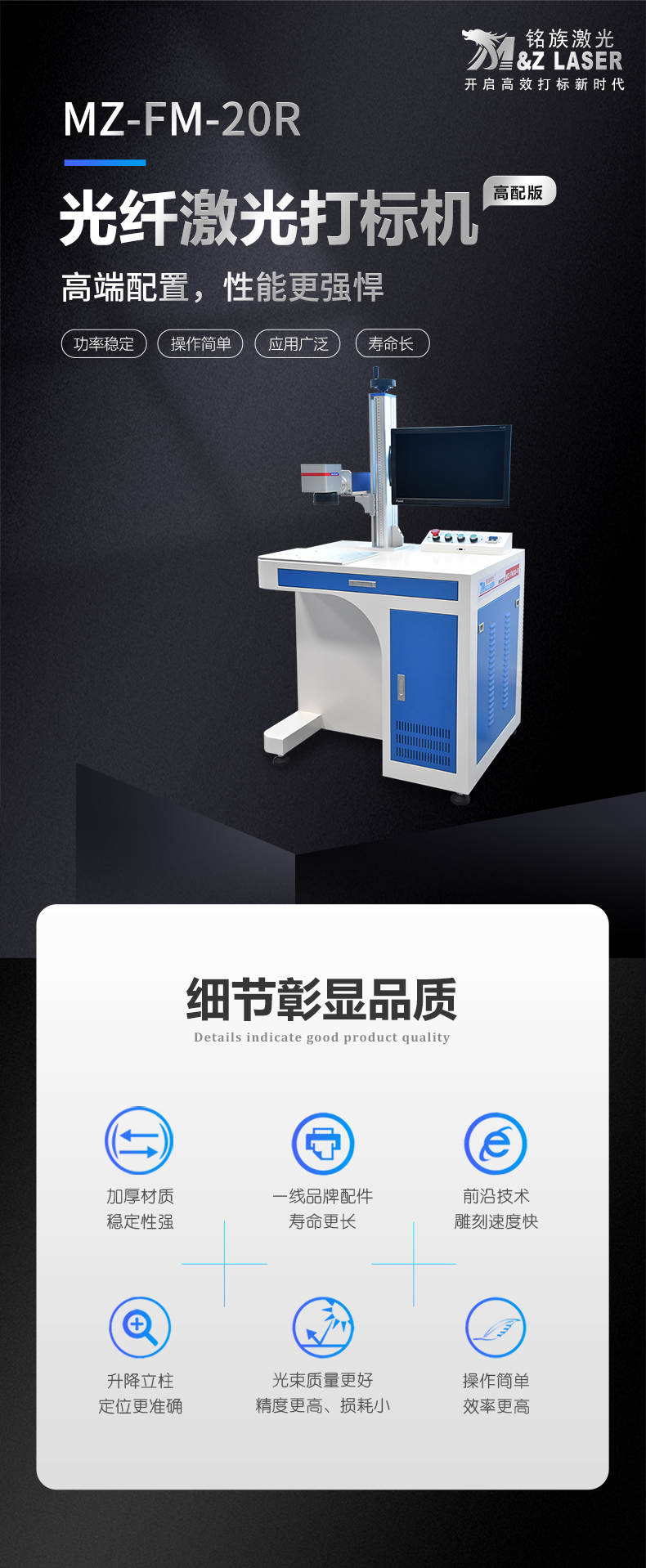 激光打標(biāo)機(jī)(圖3) 激光打標(biāo)機(jī)(圖3)