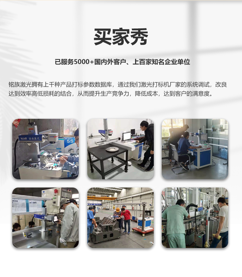 激光打標(biāo)機(jī)(圖15) 激光打標(biāo)機(jī)(圖15)
