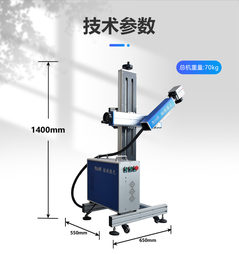 光纖激光噴碼機(jī)(圖16) 光纖激光噴碼機(jī)(圖16)