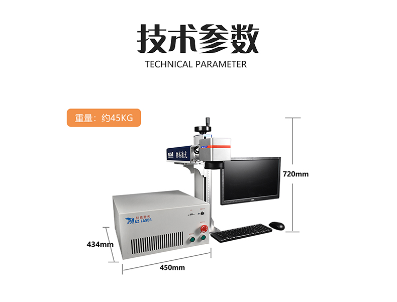生產(chǎn)線配套激光打標(biāo)機(jī)(圖4) 生產(chǎn)線配套激光打標(biāo)機(jī)(圖4)
