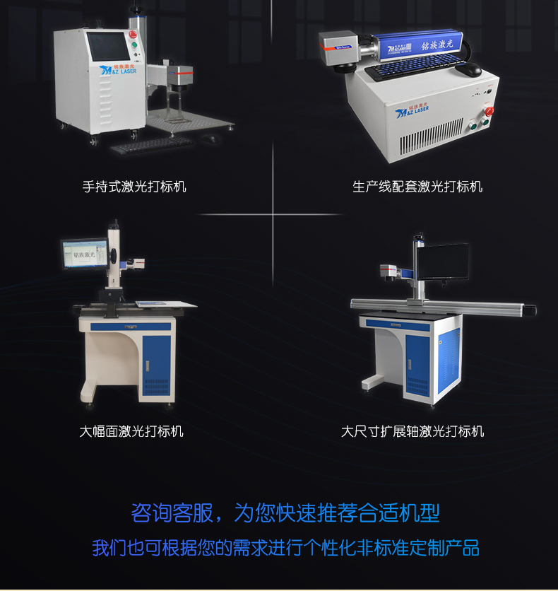 手持式激光打標(biāo)機(jī)(圖14) 手持式激光打標(biāo)機(jī)(圖14)