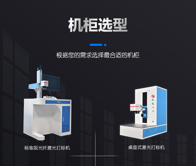 手持式激光打標(biāo)機(jī)(圖13) 手持式激光打標(biāo)機(jī)(圖13)