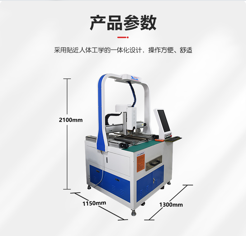 小幅面精密激光切割機(jī)(圖2) 小幅面精密激光切割機(jī)(圖2)