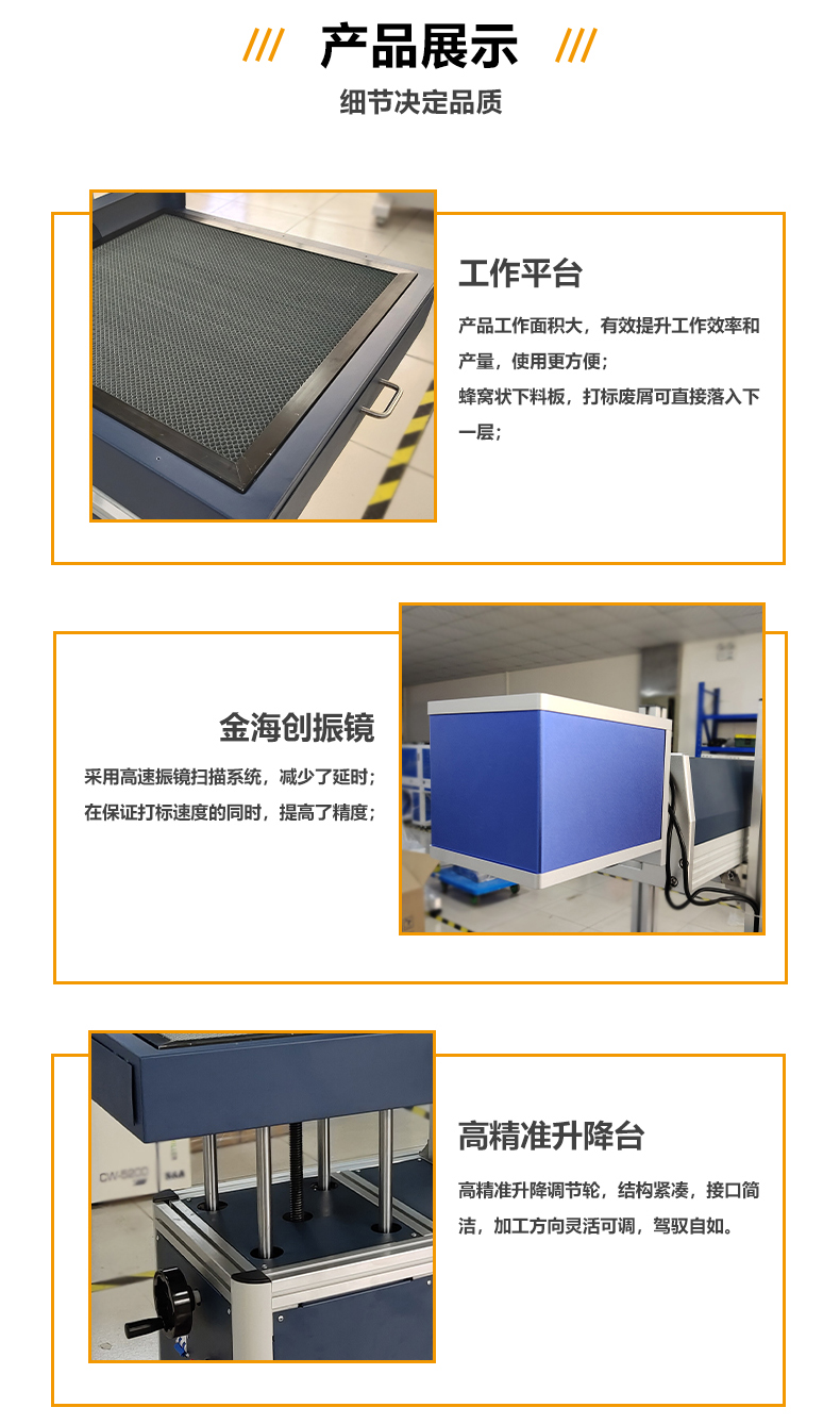 CO2玻璃管激光打標(biāo)機(jī)(圖3) CO2玻璃管激光打標(biāo)機(jī)(圖3)