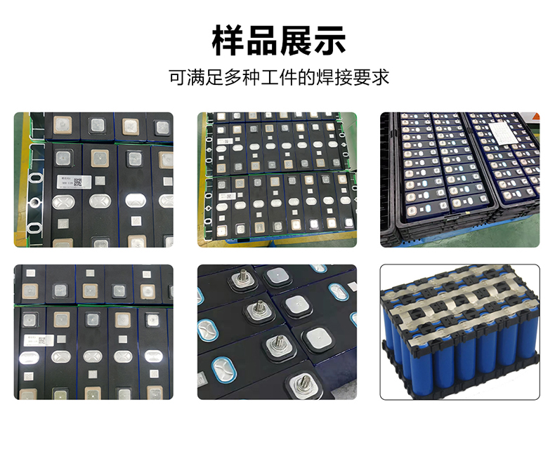 鋰電池龍門連續(xù)振鏡激光焊接機(圖6) 鋰電池龍門連續(xù)振鏡激光焊接機(圖6)